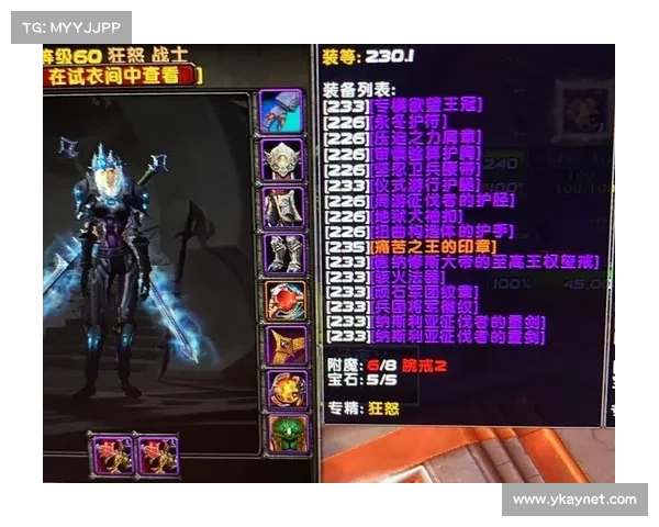 魔兽世界9.0战士装备提升攻略